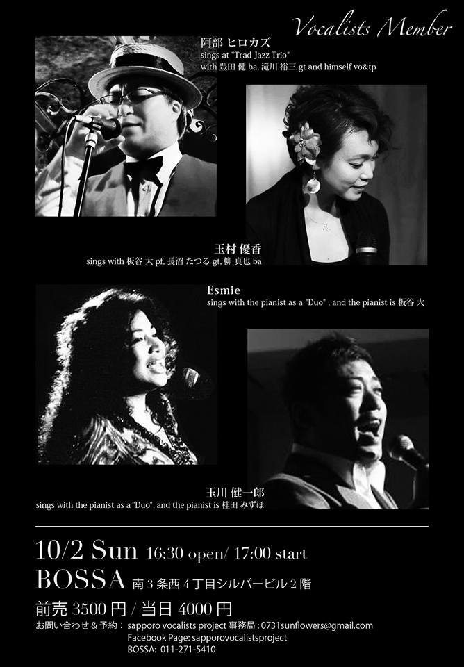 14054197_528997757289886_4523847348217452313_n